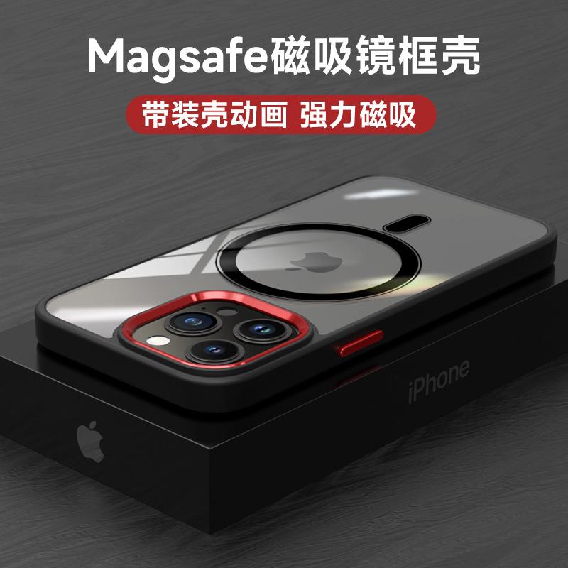 applicable to iphone13pro mobile phone shell iphone13 series max shell magnetic storm shell magsafe
