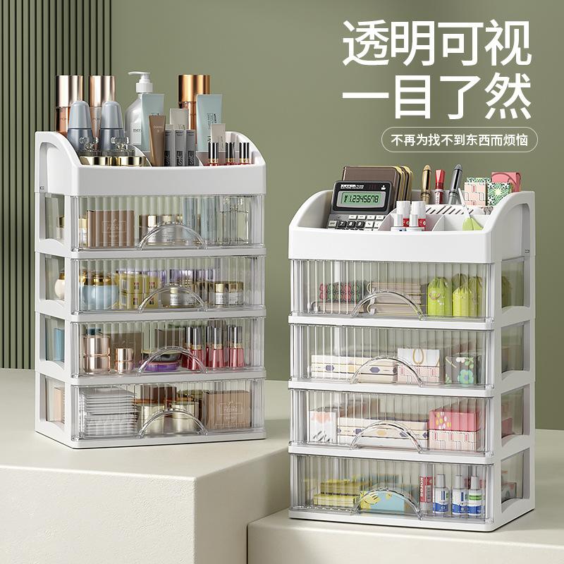 white crown multi-functional cosmetics storage box drawer divider finishing box household desk skin care products vanity box