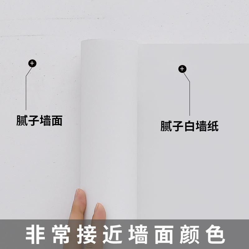 wholesale wallpaper self-adhesive bedroom waterproof moisture-proof scrub home background wall stickers pure white cover wallpaper thick