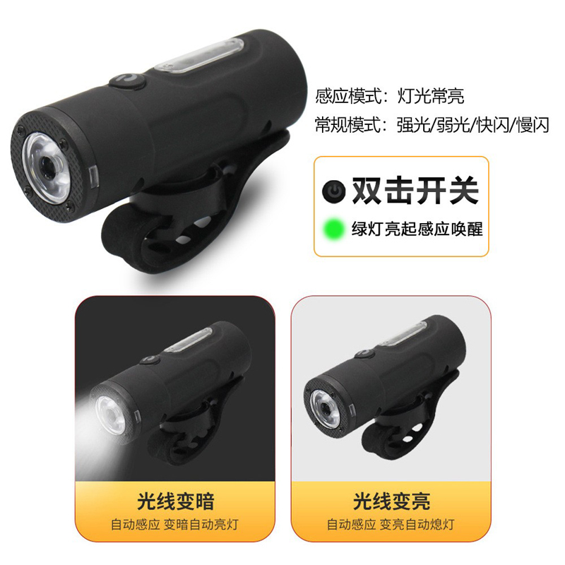 V70USB charging power display, light-controlled bicycle headlight, smart sensor bicycle headlight, night riding lighting, flashlight, headlight pic 11