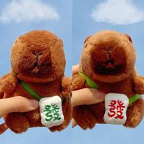Kabibara Plush Doll Pendant Capybara Doll Wholesale Carpi Bar Doll Plush Toys Ornaments Wholesale