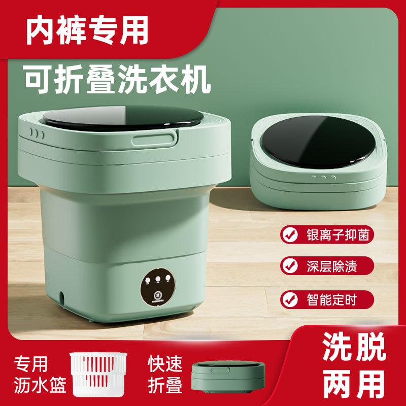cross-border folding 8l washing machine small student dormitory washing machine baby washing machine portable