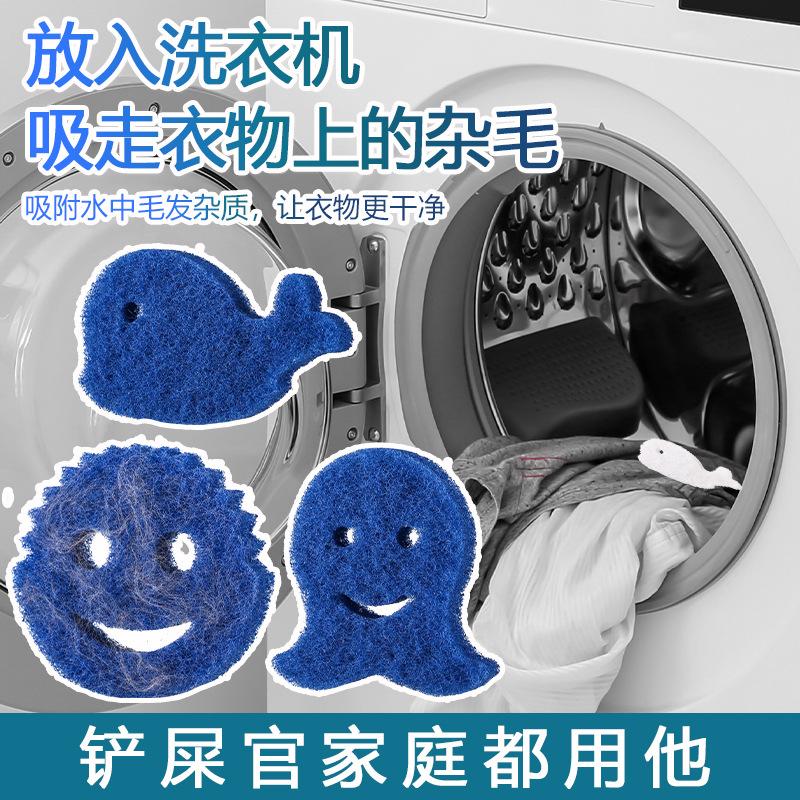 washing machine sticky hair laundry ball anti-winding sticky hair ball washing machine laundry ball magic decontamination laundry ball lent remover