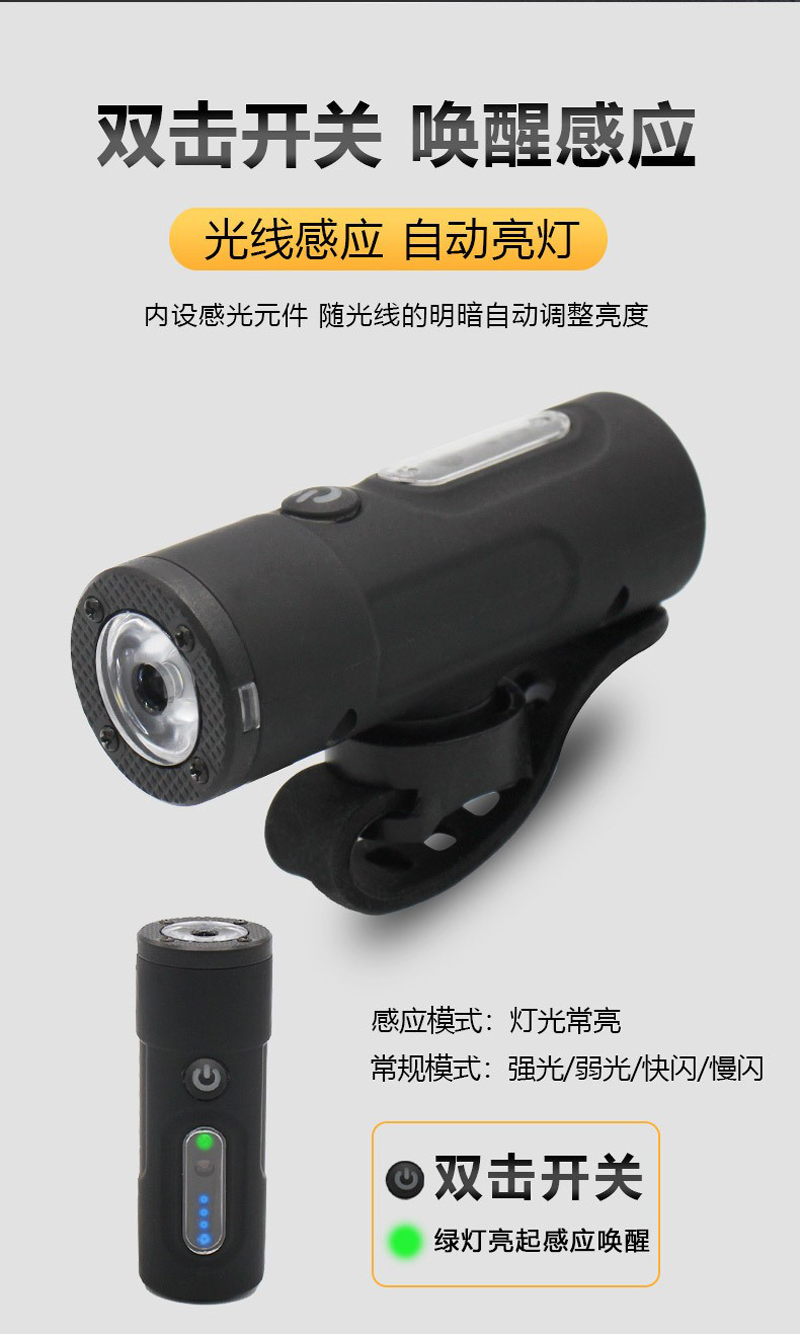 V70USB charging power display, light-controlled bicycle headlight, smart sensor bicycle headlight, night riding lighting, flashlight, headlight pic 10