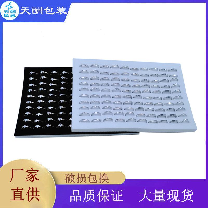 in Stock Supply 100-Hole Rings Ear Studs Sponge Inner Support Two-Color Optional 100-Bit Rings Ear Studs Spot Drill Sponge Roundel