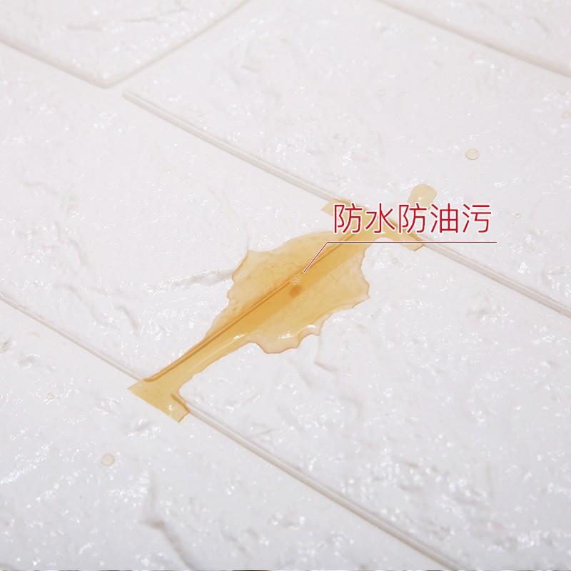 Foam 3D Wall Sticker Flaw-Covering Wallpaper Wall Self-Adhesive Sticker Brick Pattern Anti-Collision Waterproof
