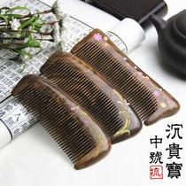 Boutique Golden Sandalwood Wooden Comb Anti-Static Portable Medium Wooden Comb Carved Original Wooden Comb Promotional Gift Lettering