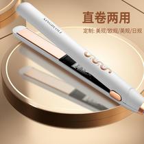 cross-border electric hair straightener dual-use hair straightener for curling or straightening hair curler perm salon style hair straightener factory direct sales