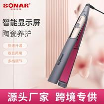 Sonar New Hair Straightener Ceramic LCD Splint Hair Curler for Hair Salon Negative Ion Hair Straightener Cross-Border