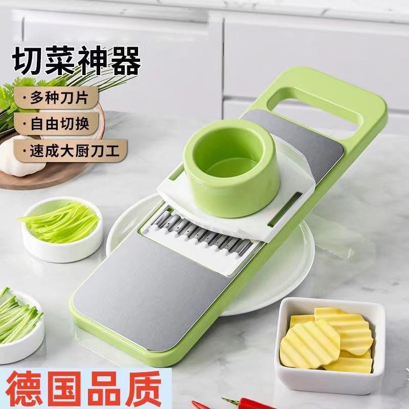Multifunctional Chopping Artifact Shredded Potatoes Grater Household Thick Chips Kitchen Vegetable Cutting Machine