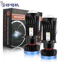 65W New High Power Y8h4 Lens Led Lamp Fish Eye Lamp H4 Led Lamp Dual Light Led Motorcycle Lamp