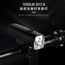 eos530 mountain bike headlight night aluminum alloy cycling fixture lighting lamp flashlight 1000lm