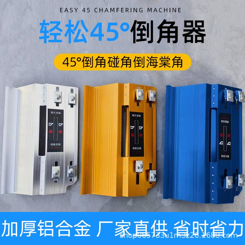 tile chamferer 45 degree angle cutting tool cutting machine chamfering machine small edge grinding machine magnetic tile chamfering artifact