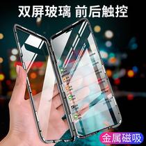 applicable to samsung s22 double-sided glass magnetic wang mobile phone shell s22u magnetic suction hd foreign trade protective cover