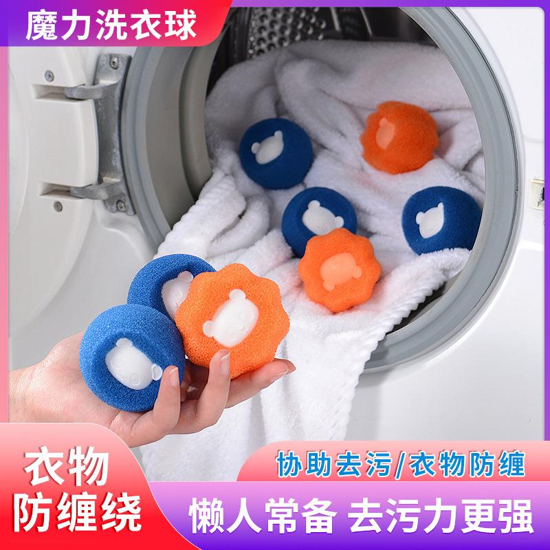 magic laundry ball lent remover decontamination laundry anti-winding washing machine sponge laundry ball laundry ball decontamination
