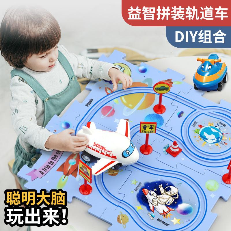 Children's Puzzle Track Puzzle Road Car DIY Assembly Electric Mini Car Automatic Rail Car Boy and Girl Baby Toys