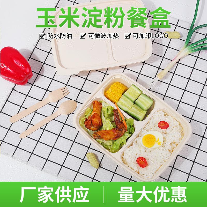 corn starch lunch box degradable disposable lunch box takeaway food grade fast food picnic light food camping to-go box