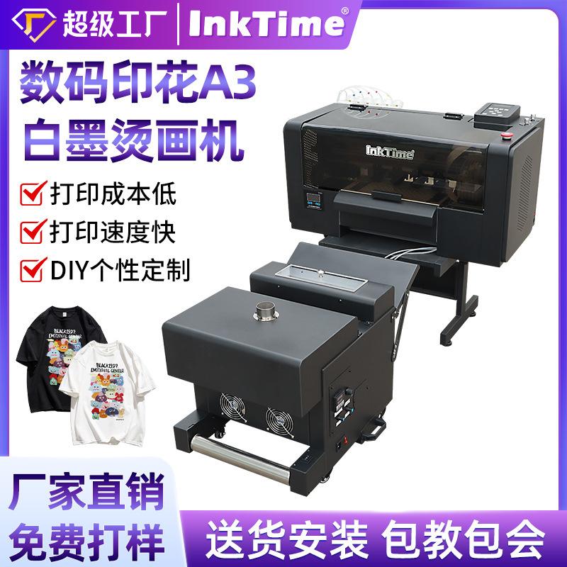 a3 chalk hot stamping machine powder shaking drying all-in-one machine clothes t-shirt printing machine digital printer direct injection printing machine
