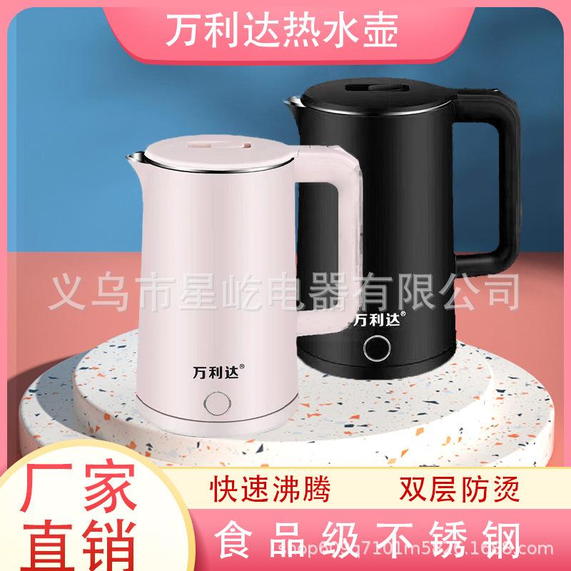 malata electric kettle food grade stainless steel burning insulation automatic power off kettle home appliance electrical kettle