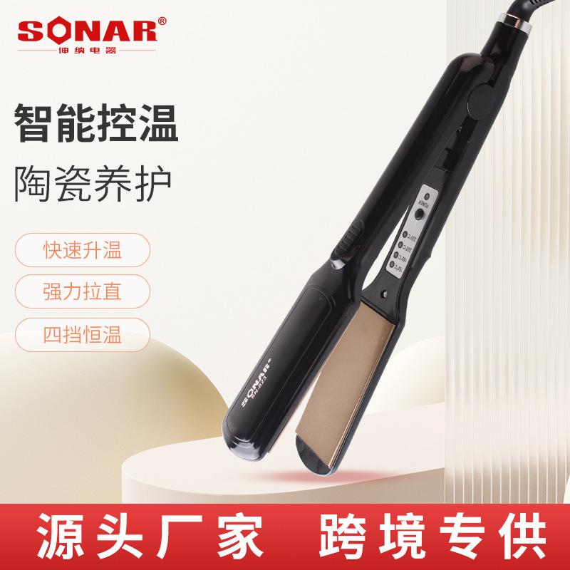 Hot-Selling Plywood Quick-Heating Hair Straightener Home Hair Curling Electric Hair Straightener Hair Tools Thermostat Hair Straightener Hair Straightener