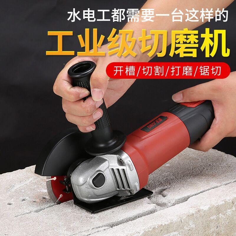100 type angle grinder multi-function household cutting machine high power hand mill polishing machine hand grinder polishing machine