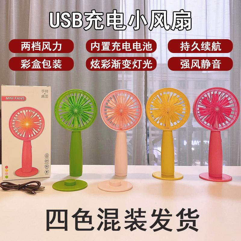 rechargeable small fan handheld portable 2022 new mini gift summer invoicing usb small fan manufacturer