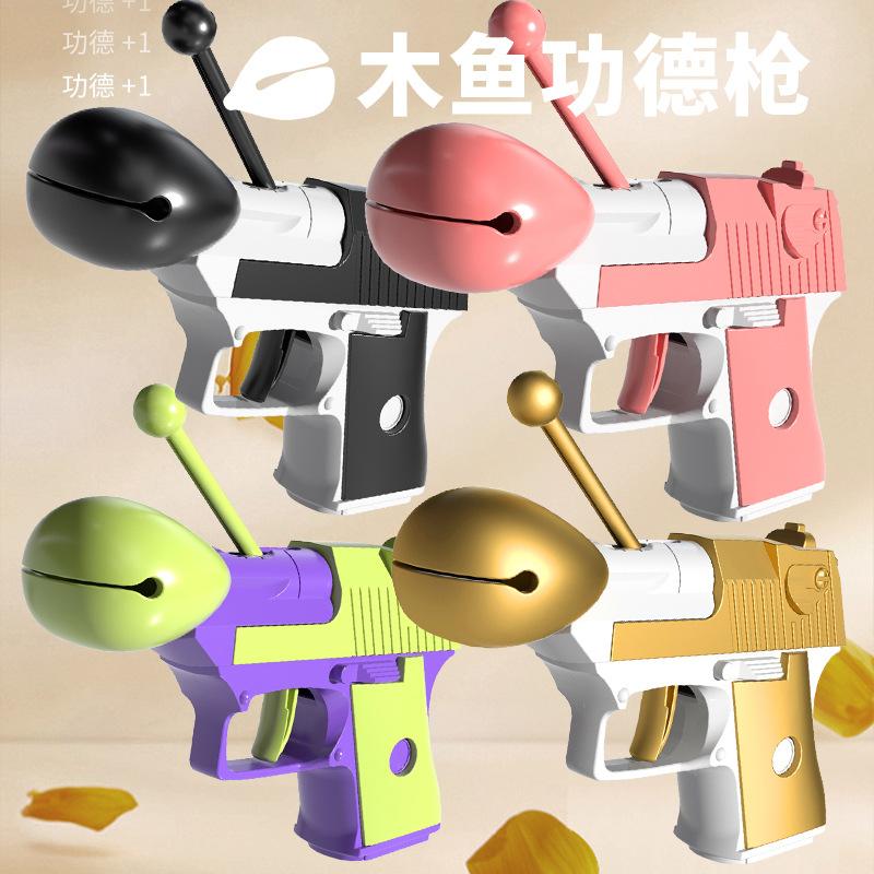 tiktok same style chinese block decompression gongde gun baby toy desert eagle radish gun children's toy stall wholesale
