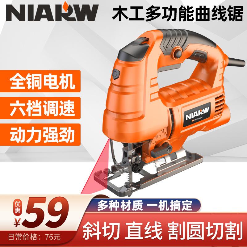 cross-border direct sales generation scroll saw woodworking multi-functional handheld household small electric saw bucksaw wood cutting machine