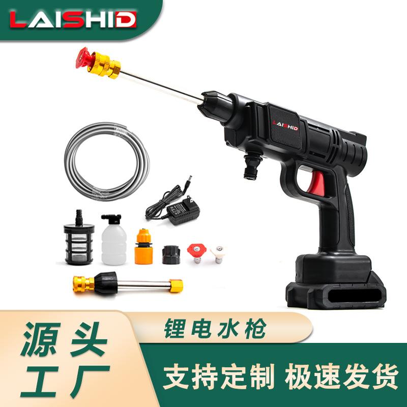 car washing gun household electric car washing machine rechargeable car wash lithium battery wireless high voltage car washing gun source manufacturer cross-border