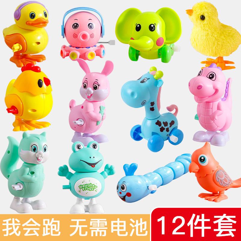 clockwork animal baby toys children children toddler puzzle 0-1-2 one year old 6-12 months baby toys