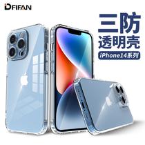 mobile phone shell for iphone 13pro new built-in airbag iphone14promax drop-resistant strip plus soft case transparent