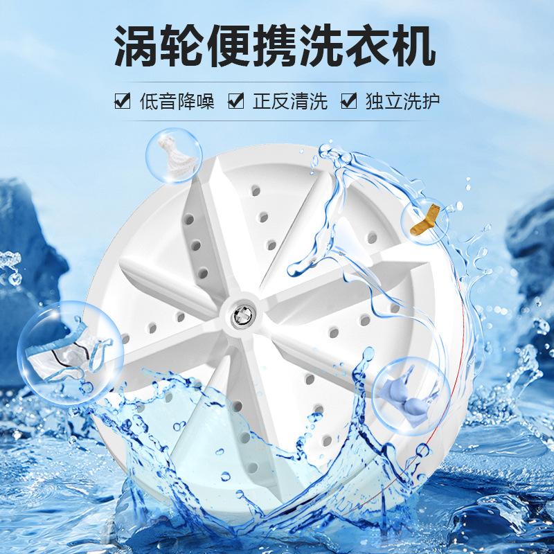 Mini Washing Machine Portable Turbine Washing Machine Underwear Underpants Student Dormitory Portable Socks Scrubber