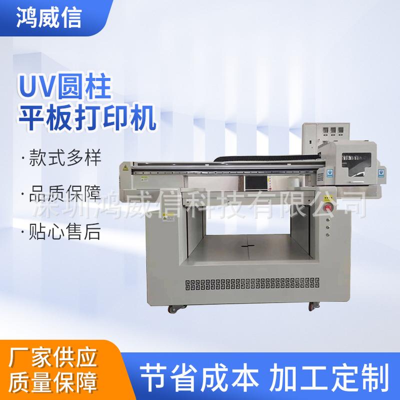 manufacturer cylinder rotating wine bottle printer insulated mug uv printer ceramic tile 3d relief inkjet printing machine