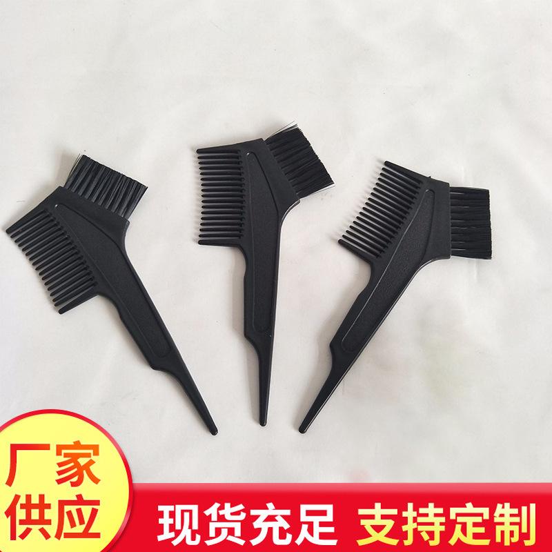 hair salon perm hair care hair dyeing comb hair dyeing hair treatment oil perm lightweight hairdressing comb hair treatment comb hair dyeing tools