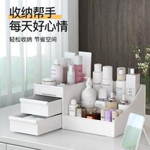 drawer cosmetics storage box dormitory desk skin care products desktop dresser facial mask lipstick shelf stationery