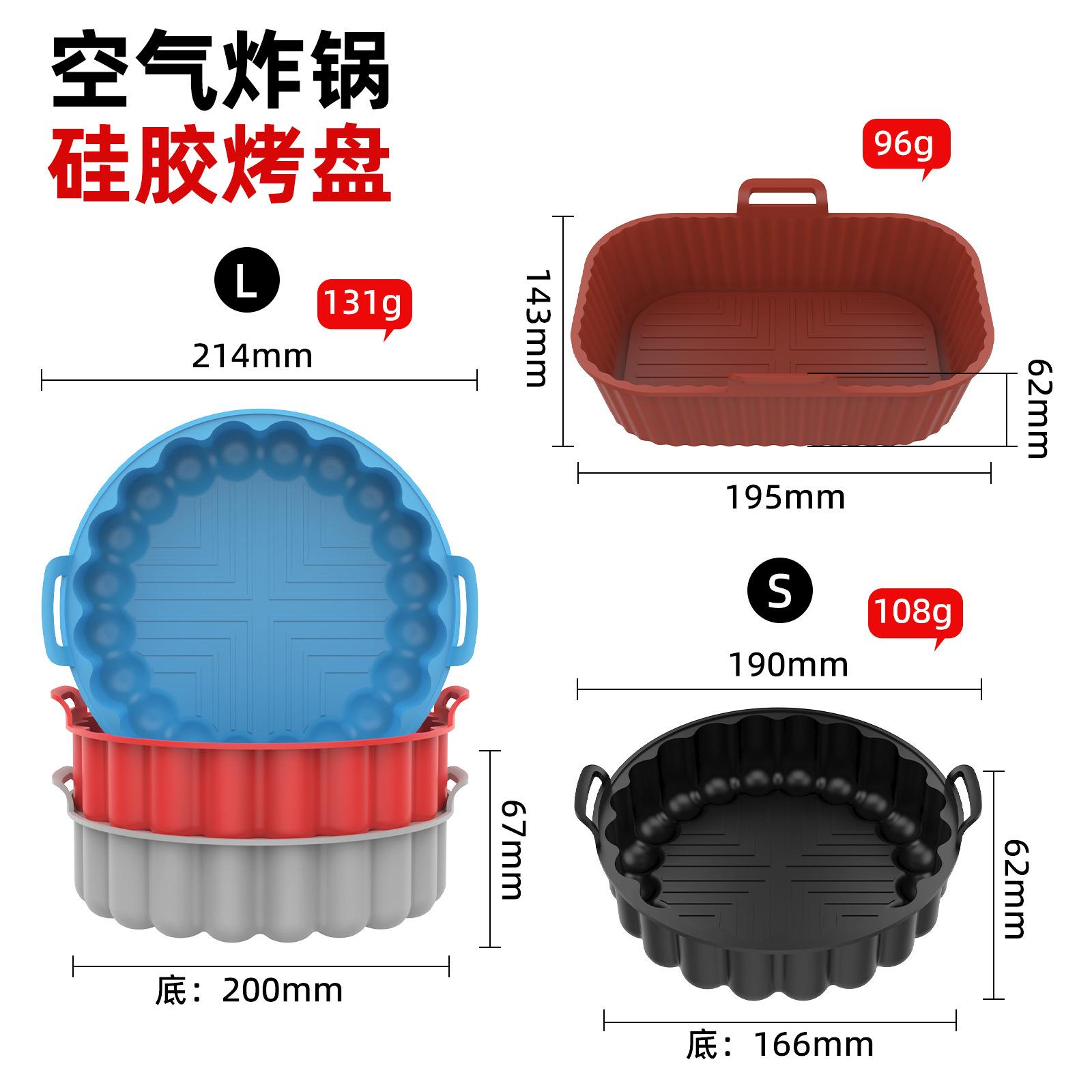 cross-border air fryer silicone baking tray air fryer silicone pot air fryer potholder repeatable