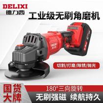 delixi lithium-ion angle grinder brushless rechargeable polishing machine cutting machine grinding machine rotating angle grinder