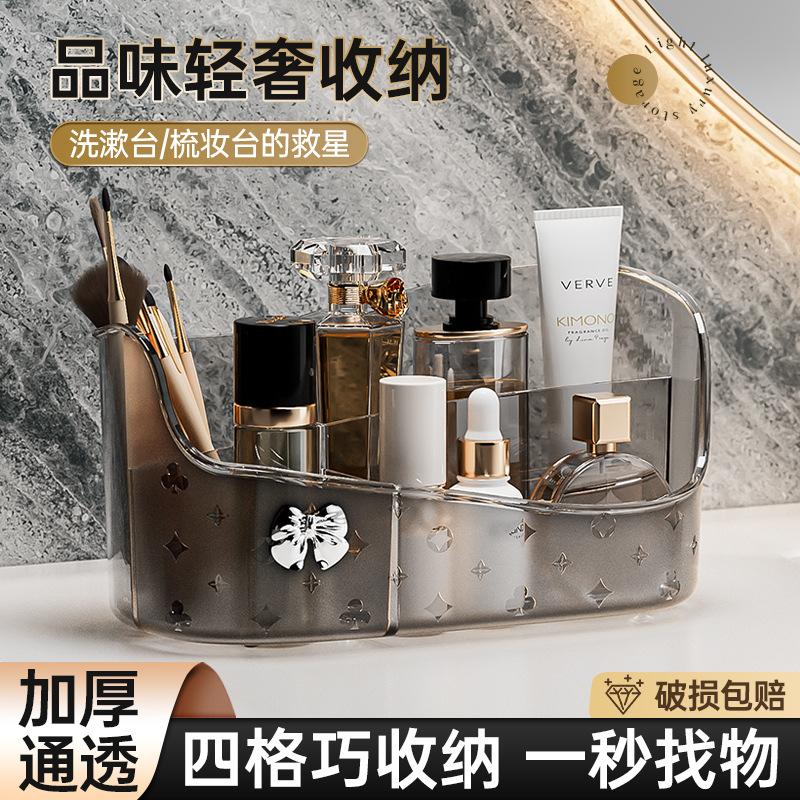 advanced household cosmetic case dormitory desktop finishing cosmetic brush storage rack dresser skin care products storage box wholesale