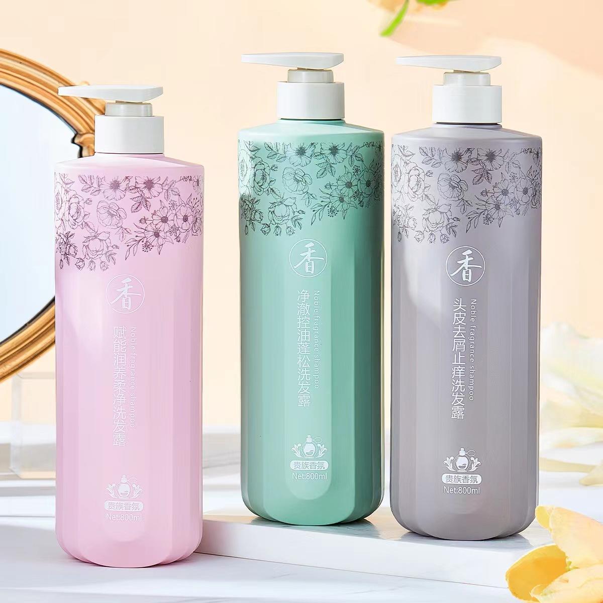 Shampoo Anti-Dandruff Oil Control Fluffy Smooth Shampoo Perfume Fragrance Shampoo Paste Hair Care Hair Mask Hair Conditioner