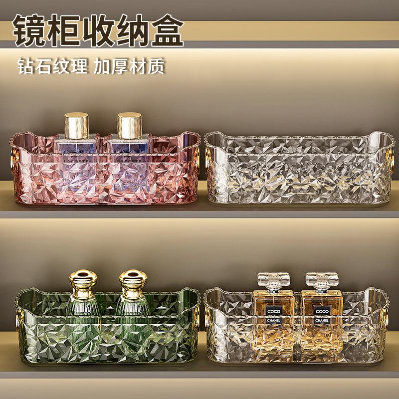modern simple cosmetics transparent rectangular light luxury skin care products bedroom dressing table storage box storage box