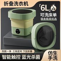 Folding Washing Machine Mini Small Washing Machine Sock Washing Machine Baby Underclothes Underwear Cleaning Device Portable Spin-Dry
