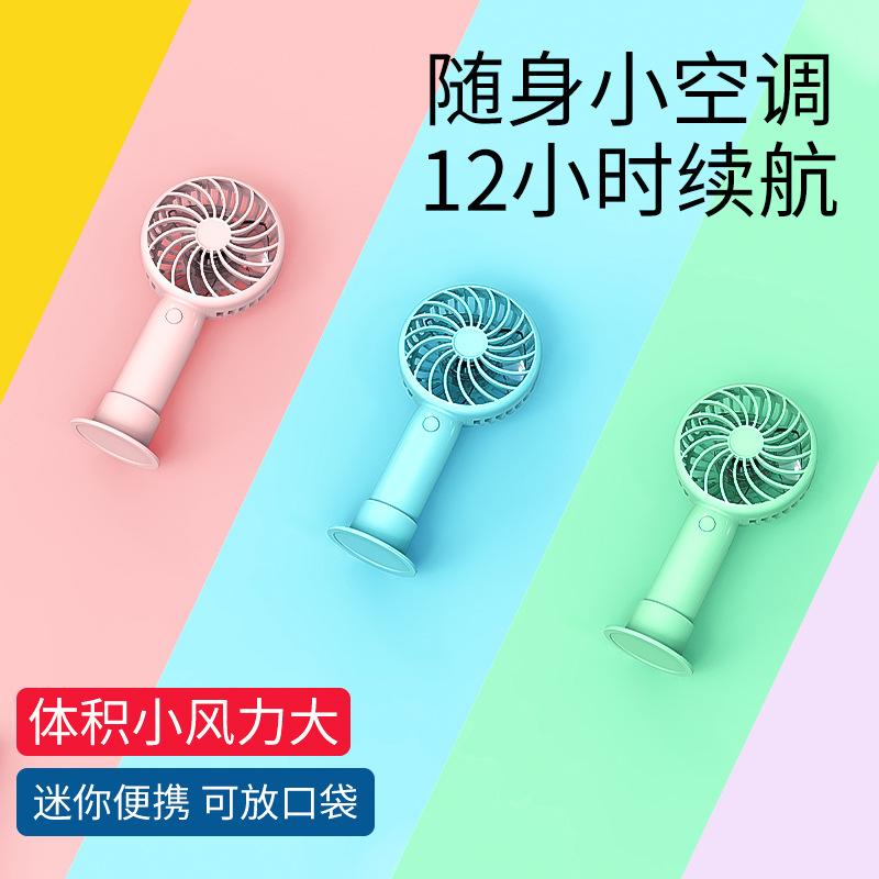 23 new x3 small fan mini handheld electric fan portable portable student rechargeable strong wind