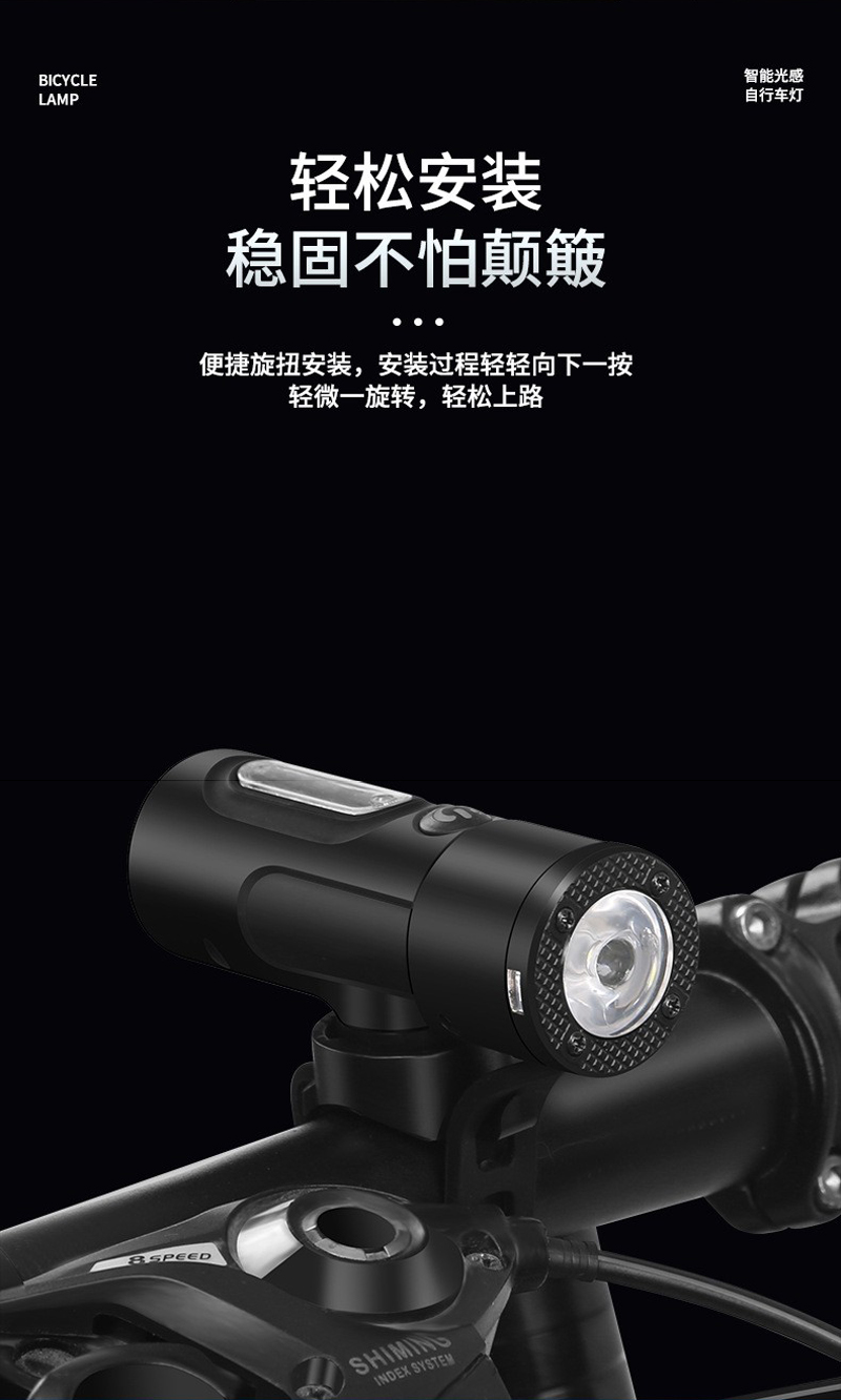 V70USB charging power display, light-controlled bicycle headlight, smart sensor bicycle headlight, night riding lighting, flashlight, headlight pic 7