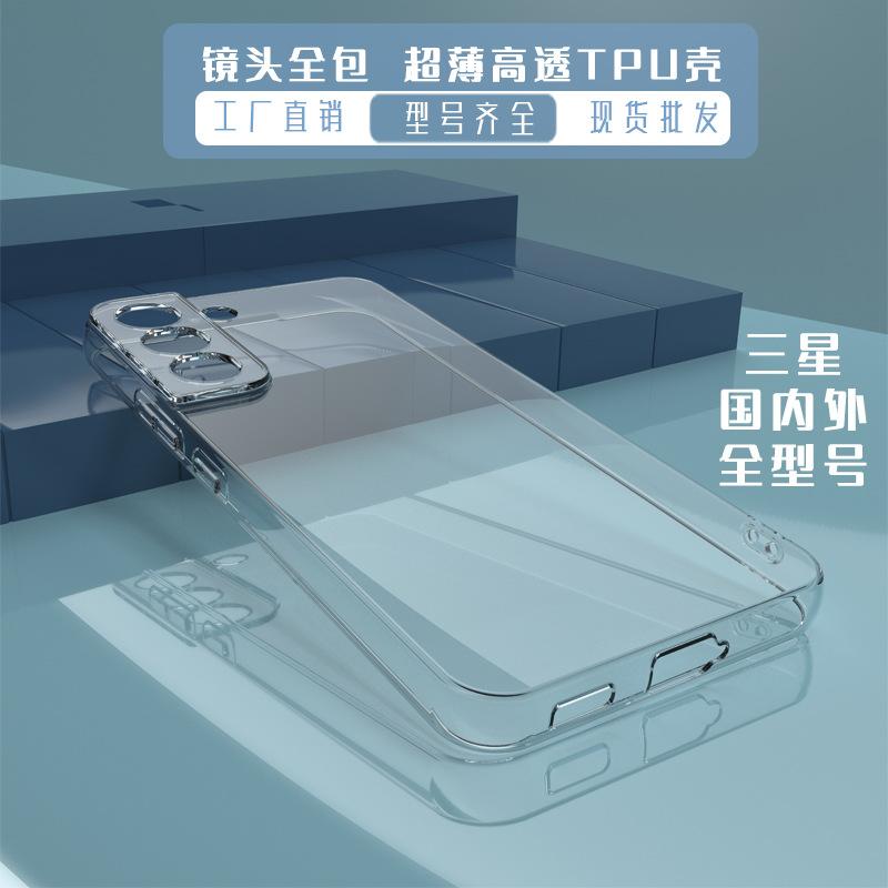 applicable to samsung s23 + transparent phone case m14-5g fine hole material phone shell s23u high transparent soft shell in stock wholesale