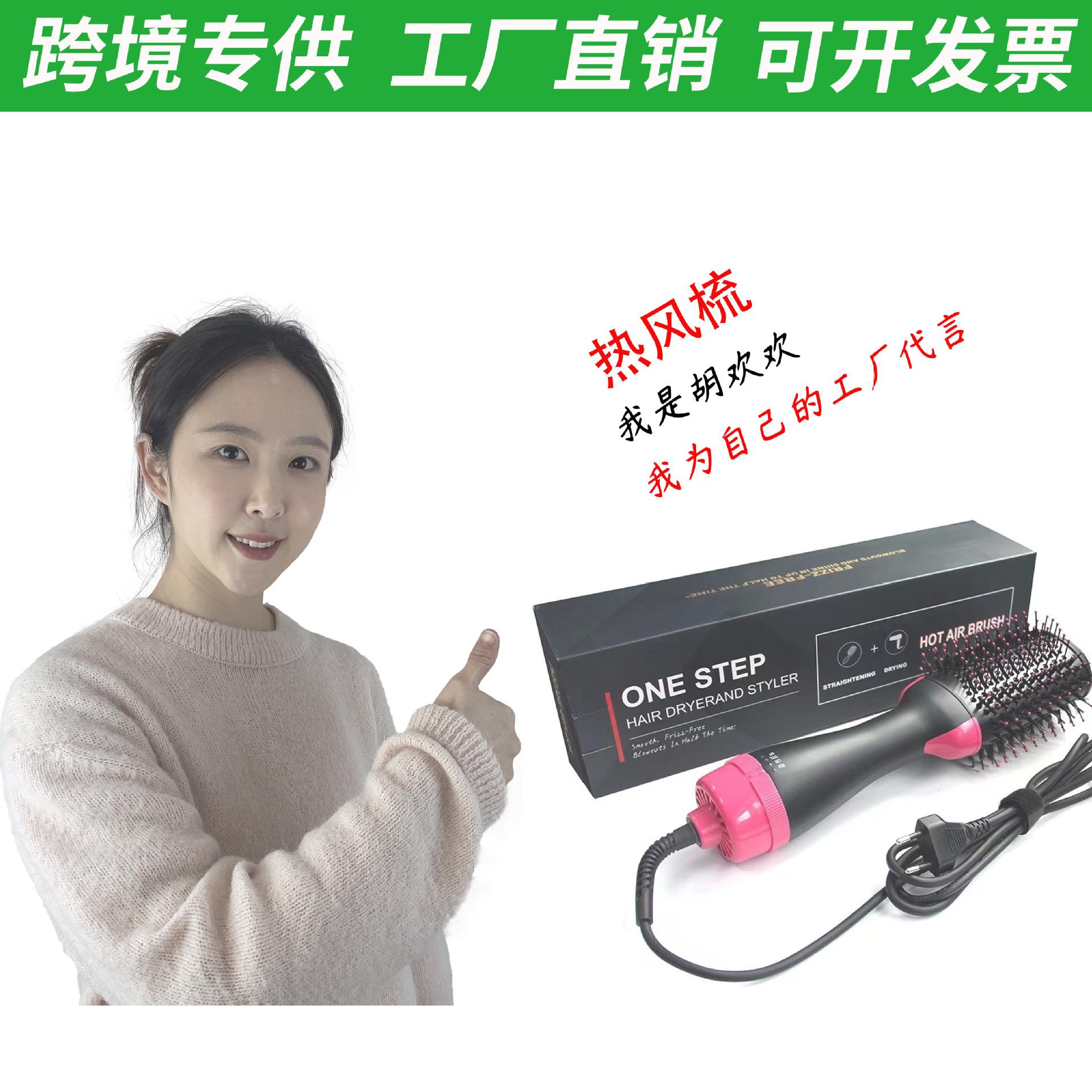 cross-border multifunctional hair straightener three-in-one automatic hair straightener negative ion artifact does not hurt hair hot air comb