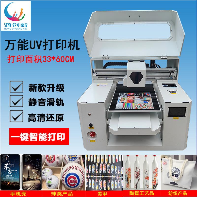 small uv flatbed printer a3 phone case crystal mark acrylic metal tag bronzing advertising printing machine