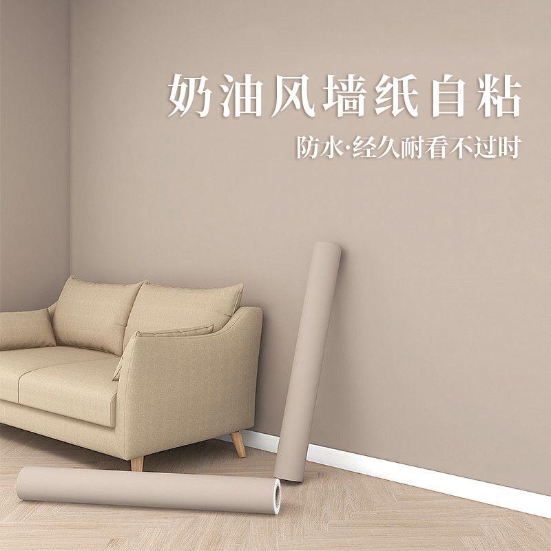 self-adhesive wallpaper adhesive wall sticker internet celebrity color cream milk tea skin-sensitive film waterproof moisture-proof home decorative wallpaper Specification drawing