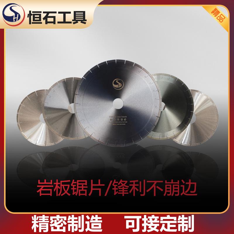 Diamond Tool Stone Plate Saw Blade Ceramic Saw Blade Cutting Machine Special Saw Blade Gantry Cutting Machine Bridge Cutting Machine Infrared Cutting Machine