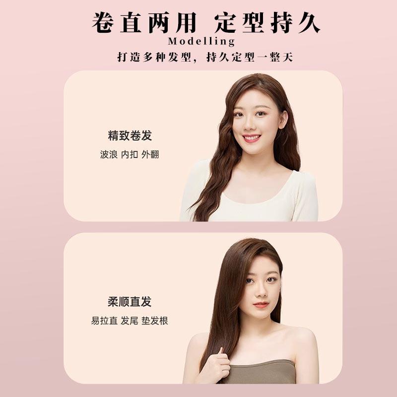 hair straightener rechargeable dormitory for curling or straightening plywood girls' hair salon hair curler mini-portable straight hair hair curler