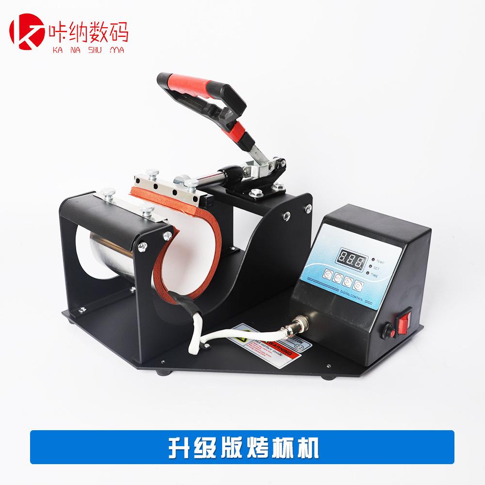 heat transfer baking cup machine water cup printing machine advertising color changing cup mug sublimation diy digital hot cup machine